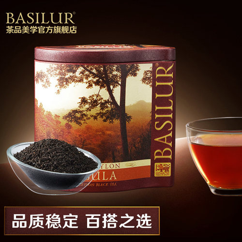 宝锡兰汀普拉产区红茶茶叶100g