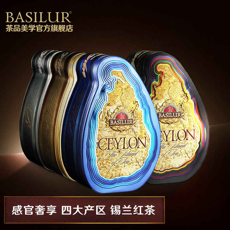 宝锡兰斯里兰卡四大庄园锡兰红茶图片
