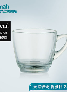 OCEAN鸥欣肯雅杯245ml 无铅玻璃 泰国原装进口