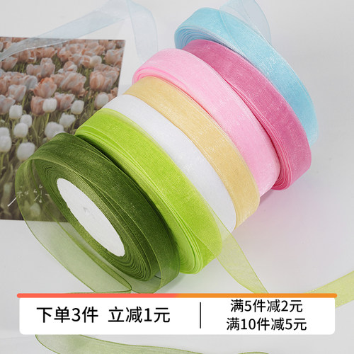 雪纺纱带1.5厘米手工diy发饰飘带