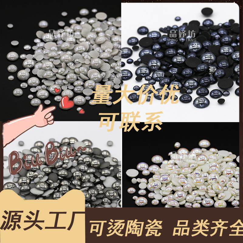 满天星平底贴片手工发夹材料包