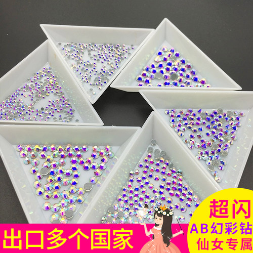 diy玻璃幻彩秀禾服平底钻