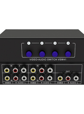 仝丽VSW41音视频AV切换器红白黄莲花四进一出机顶盒播放4进1电视