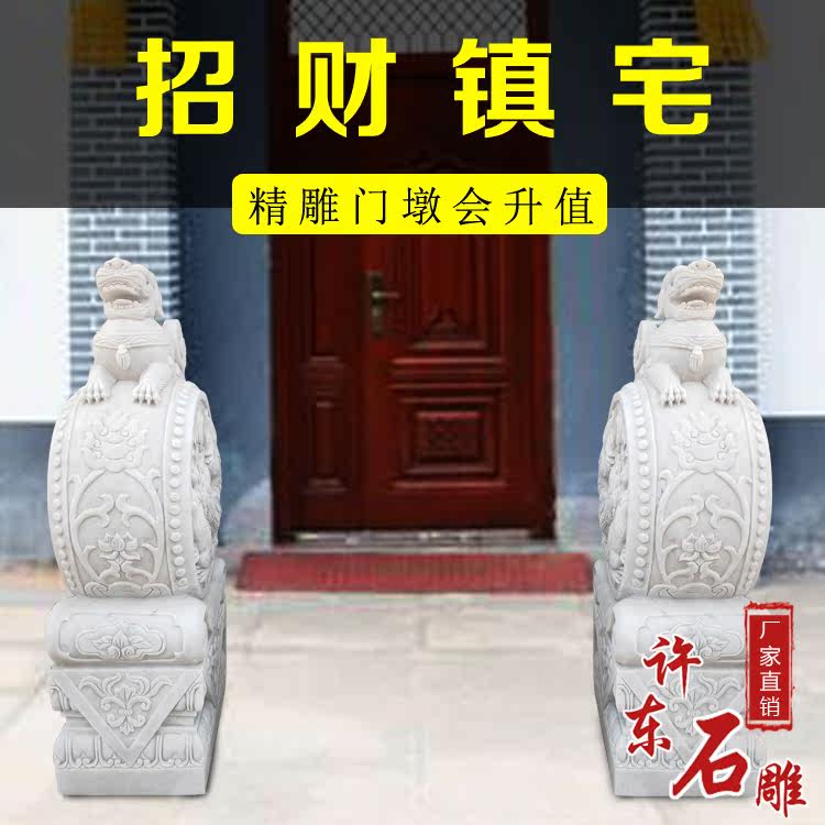 石雕门墩抱鼓石家用汉白玉精雕貔貅神兽招财镇宅天然精品摆件一对