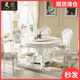 欧式 圆餐桌椅组合 大理石餐台小户型客厅实木白色雕花6人吃饭桌