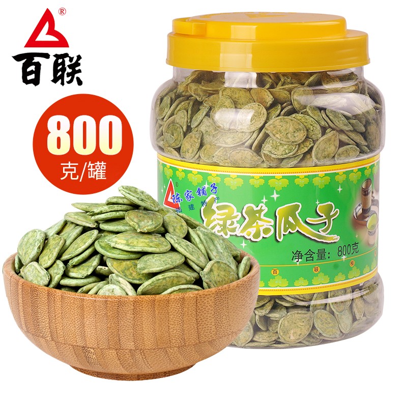 百联桶装绿茶瓜子800g大片南瓜子