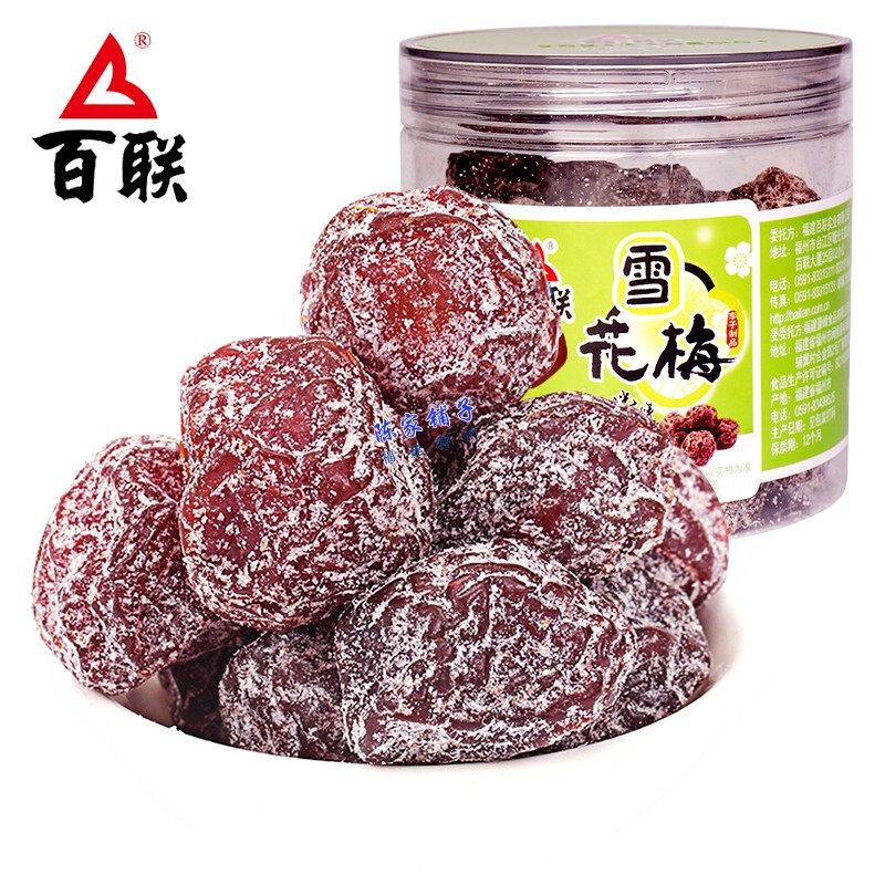 福建正宗特产百联雪花梅子195g罐装李子梅话梅干酸甜蜜饯果脯果干