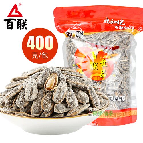 福建特产百联海盐味葵花籽大颗粒