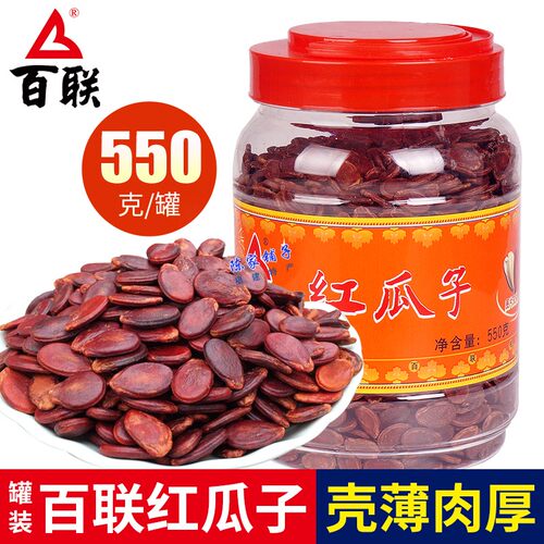 福建福州特产百联红皮瓜子罐装