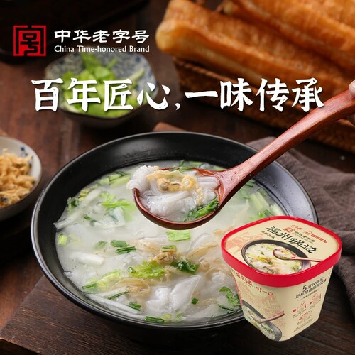 福建特产安泰楼福州锅边糊带配料