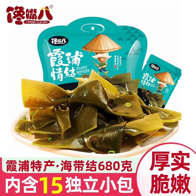福建霞浦特产馋嘴八海带结680g袋装香辣海带零食独立小包开袋即食
