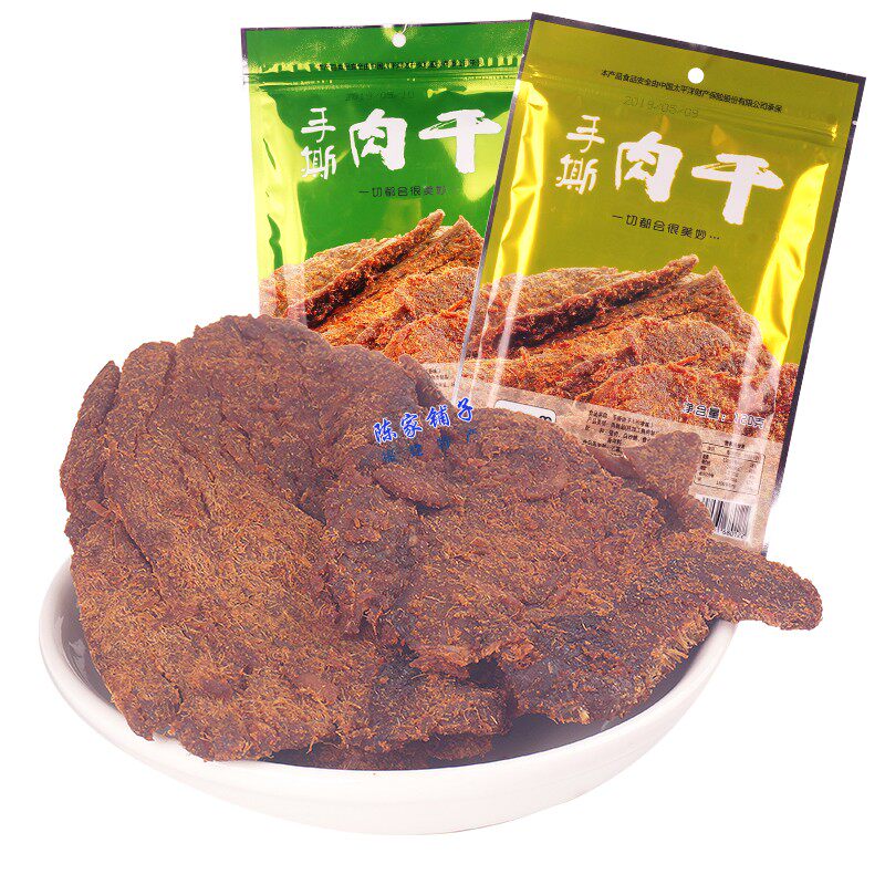 兜妙大块手斯肉干手撕有嚼劲120g*2包沙爹猪肉干风干五香味沙嗲味