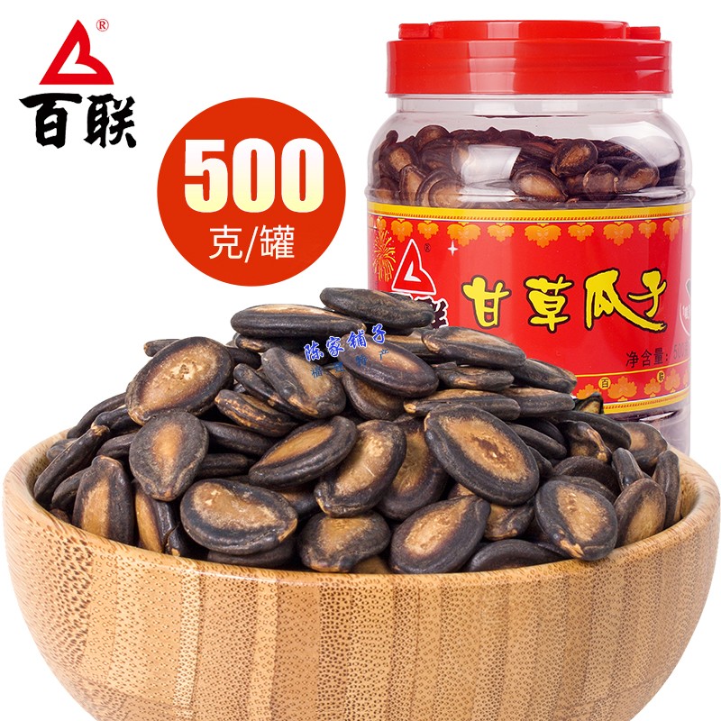 Fujian Terrific 100 couplets Melon Seeds Barrel 500g Dry fried water to cook Liquorice Taste Sigua Seeds Zero Food Raw Taste Salty Taste