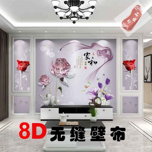 8D电视背景墙壁纸无缝壁画简约5D