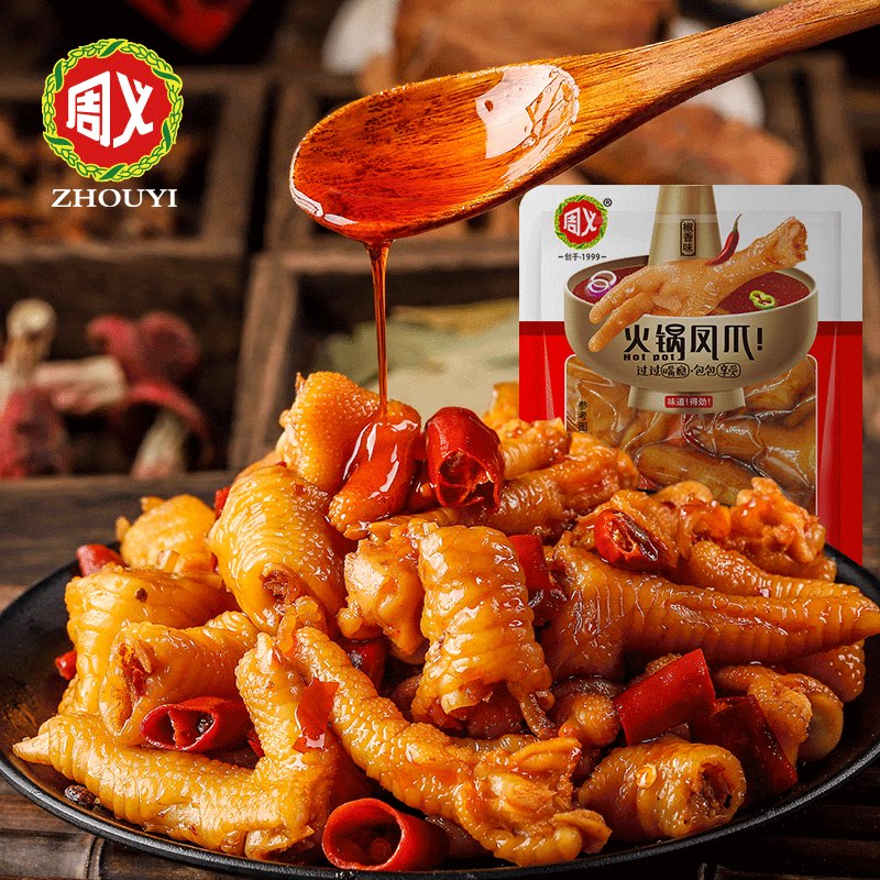 特产周义椒香味500g麻辣即食凤爪图片