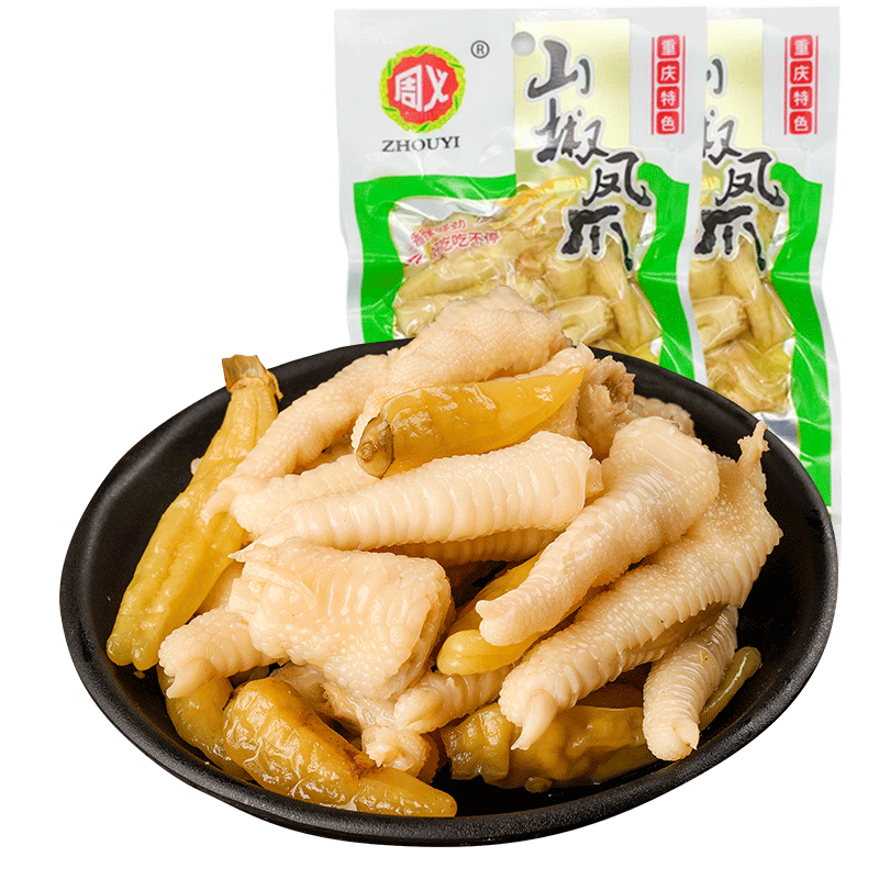 周义山椒凤爪90g大袋装重庆特产泡椒味鸡爪休闲零食腌制食品