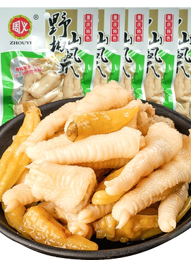 重庆周义山椒凤爪180g