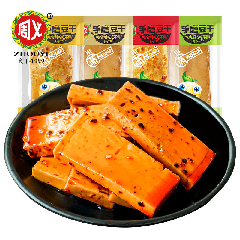 豆干小零食散装香辣豆干制品五香手磨豆干麻辣豆干聚会休闲食品