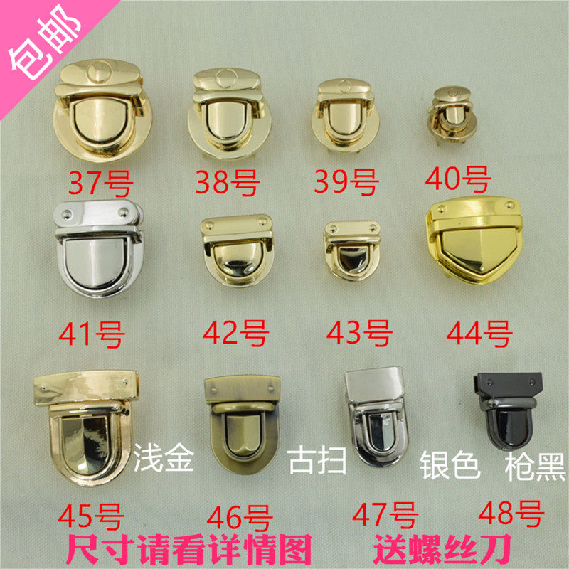 新品手工diy箱插扣包五金扣锁扣