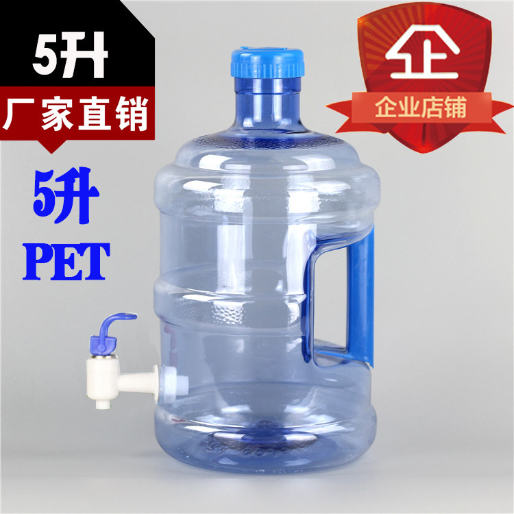 5L纯净水桶7.5L带水龙头1水桶