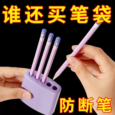 【下单立减50】一体式防丢笔帽笔筒二合一笔座学生粗杆细杆铅笔套