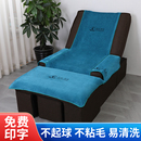 足浴沙发巾四件套两件套防滑美甲洗脚店床单采耳修脚按摩椅垫足疗