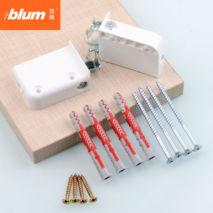 重型 配进口膨胀螺丝橱柜加厚吊柜家具厨房固定挂码 blum 百隆吊码