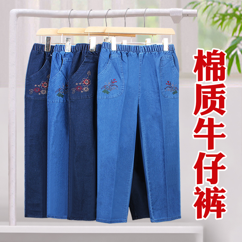 中老年牛仔裤子女夏季薄款妈妈牛仔裤春秋款宽松高腰休闲直筒长裤