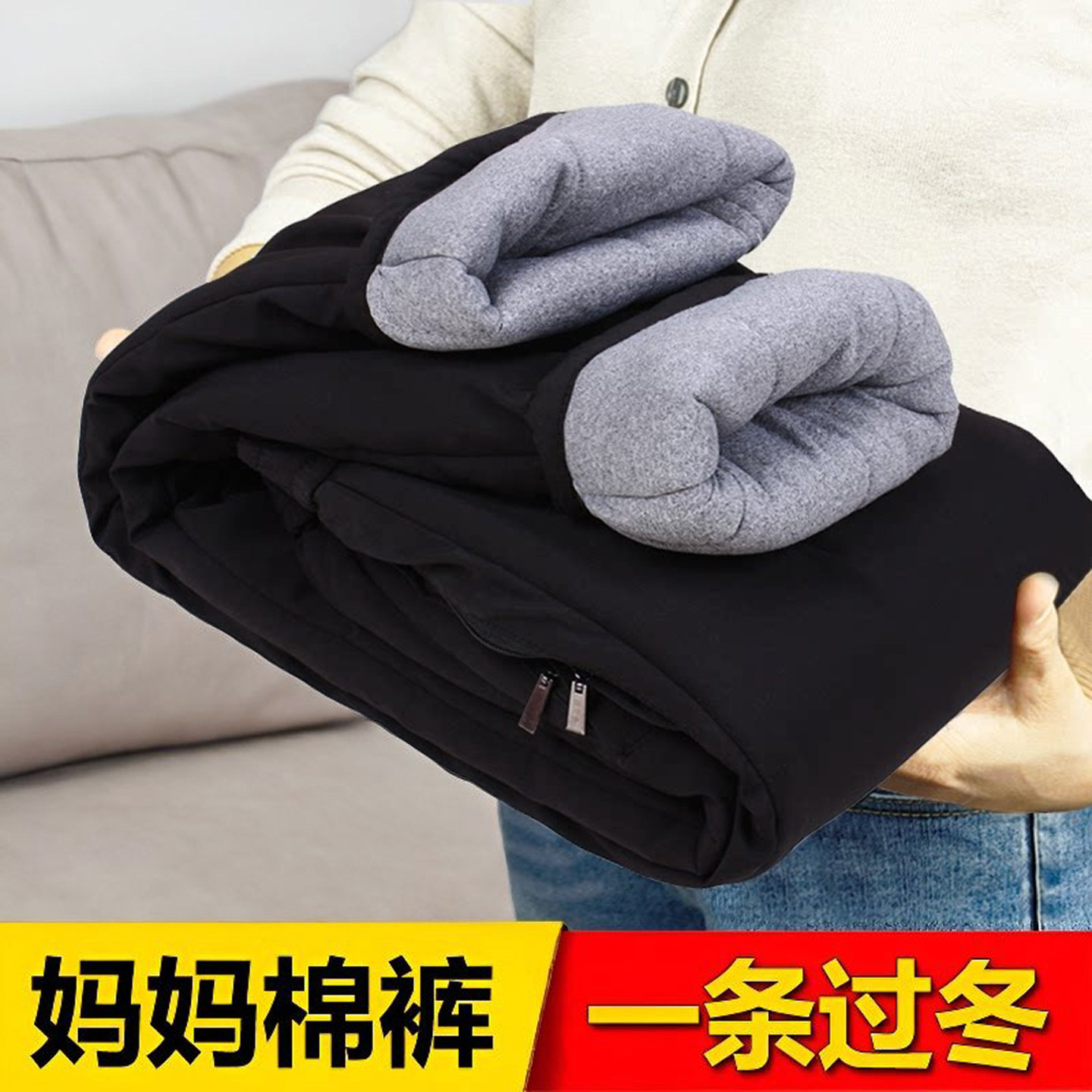 加厚高腰直筒棉裤外穿休闲百搭
