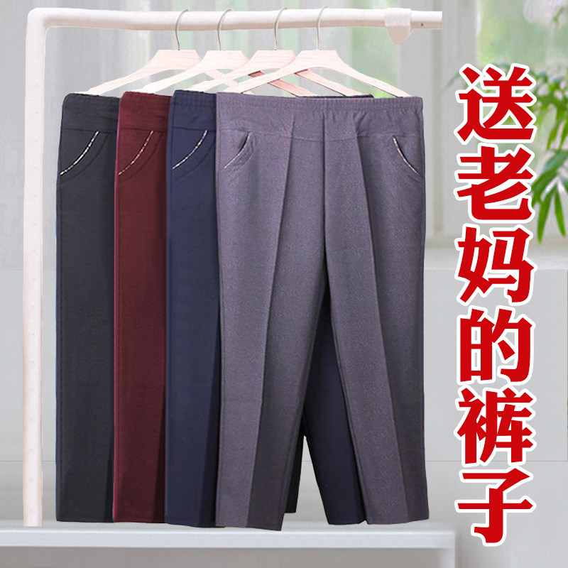 中老年女裤棉质松紧腰妈妈休闲裤