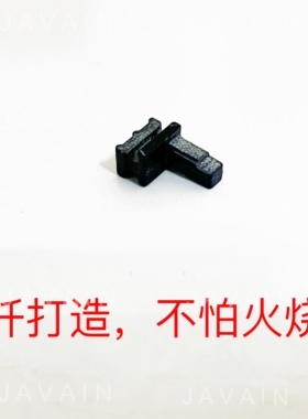 奥迪双钻，田宫专用cnc玻纤开关，纯玻纤打造，S1底盘板件开关