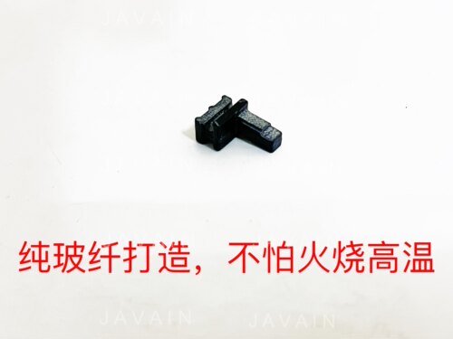 奥迪双钻，田宫专用cnc玻纤开关，纯玻纤打造，S1底盘板件开关