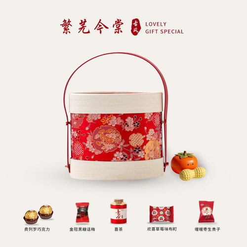 喜糖礼盒套餐含糖结婚2025新款精致专用混合糖果订婚回礼伴手礼