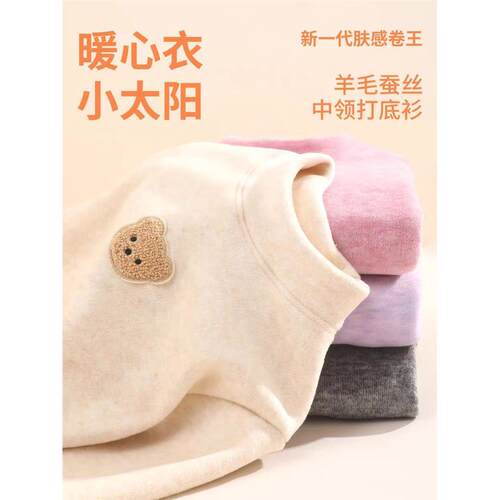 儿童加绒秋冬加厚保暖打