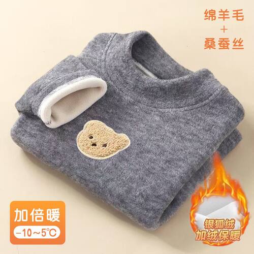儿童半高领打底衫加绒加