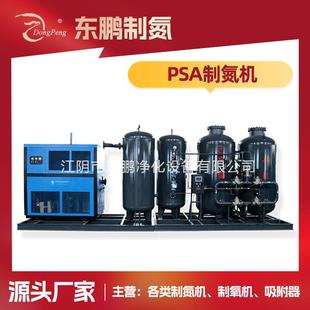 食品制氮机工业氮气发生器杭州psa变压吸附制氮机设备供应