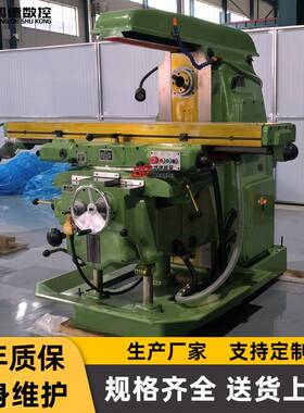 卧式铣床X6140/X63W升降台铣床强力切削开键槽立卧两用万能铣床