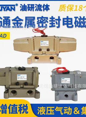 AS2408焊机AS2406电磁阀PMS2408PMS2410AD25AD15-302303304