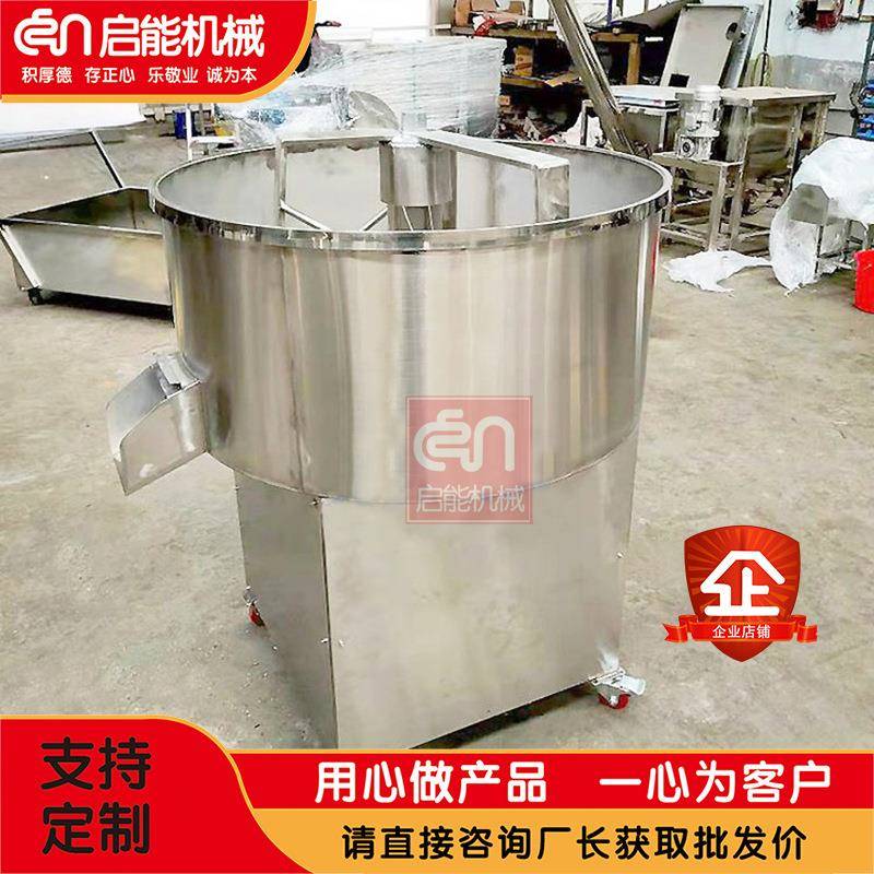 不锈钢肥料搅拌机冰淇淋粉搅拌机食品原料搅拌机平口混合机