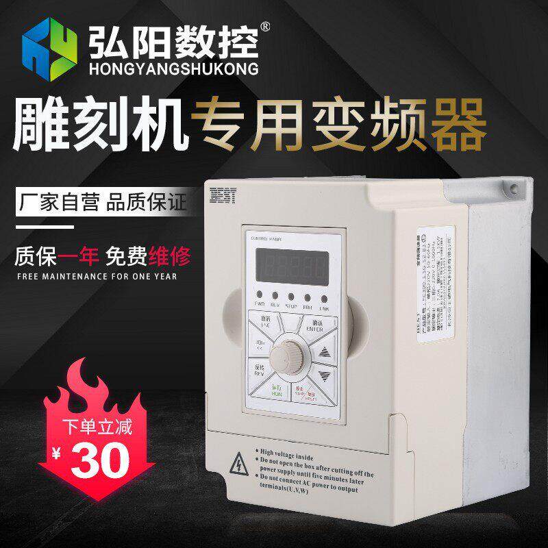 跨境货源1.5/2.2/5.5kw贝士德F通用型主轴电机调速器雕刻机变频器