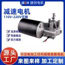110V马达直流电机工业性玻璃开门机震尘电机蜗轮蜗杆减速电动机