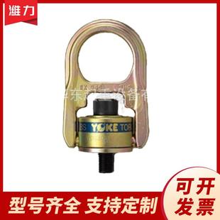 202安全旋转吊环螺丝带滚珠轴承吊环