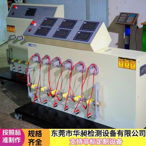 线材摇摆试验机电源线360度摇摆弯折测试仪数据线摇摆测试仪