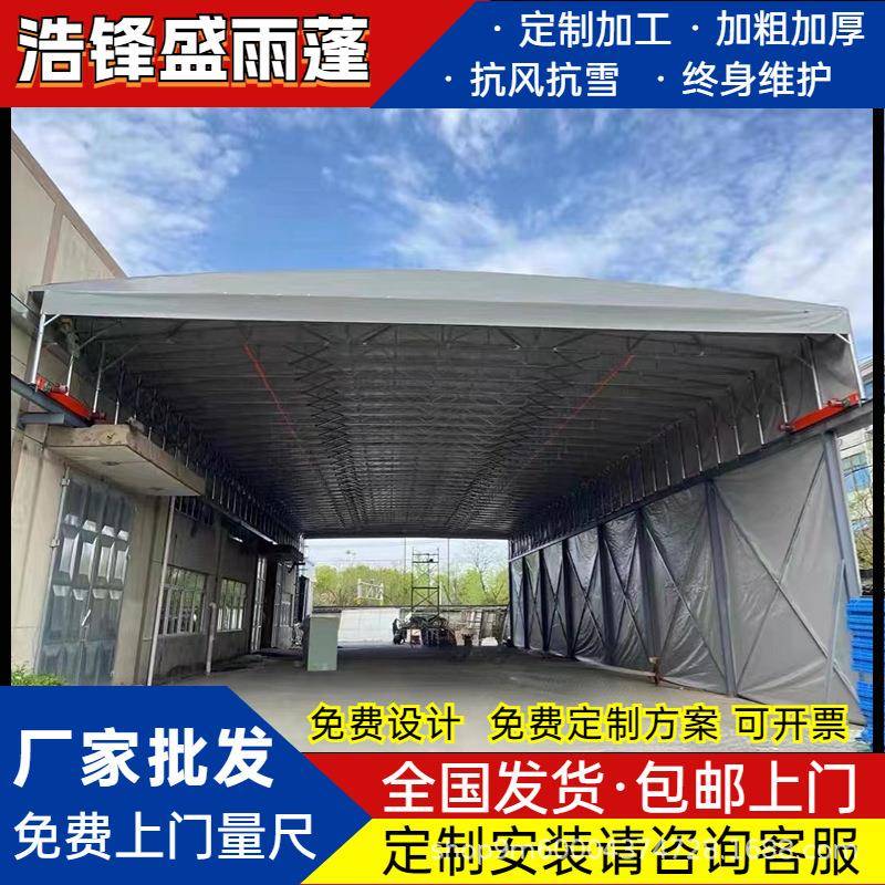 工厂通道电动推拉蓬篮球场厂房院子悬空大型轨道式遥控伸缩雨棚