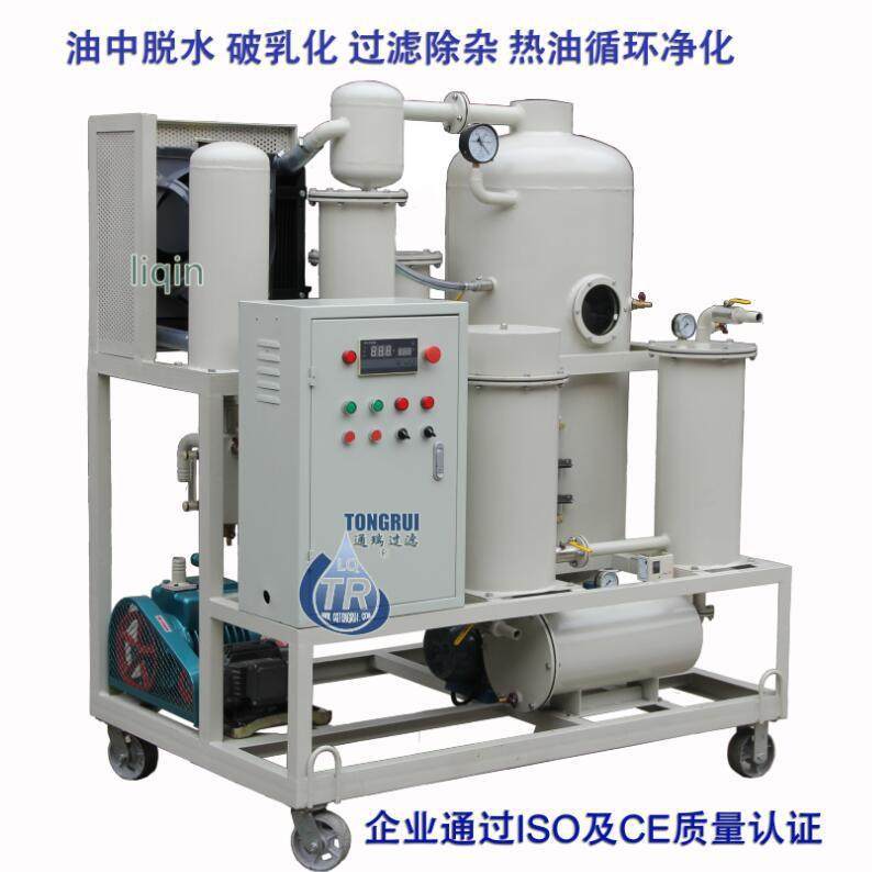 TR/ZJD润滑油真空净油机,液压油过滤装置,机油过滤脱水设备,机械设备,过滤设备,淘宝优惠券,粉丝福利购,淘宝优惠卷