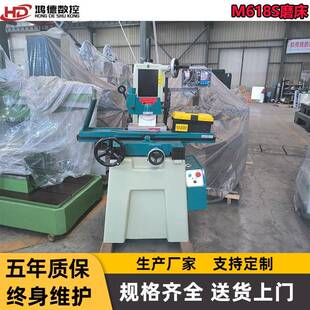 精密平面磨床M618S自动磨削618MS数显磨床厂家直销质量保证