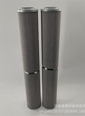 双边剪液压站回油过滤器滤芯1.0095H20XL-C00-0-M-