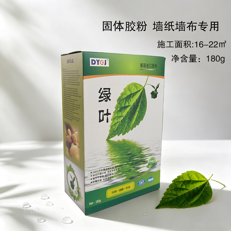 工程装墙纸胶 高粘强力壁纸胶粉 酒店民宿工装贴墙布墙纸专用胶粉