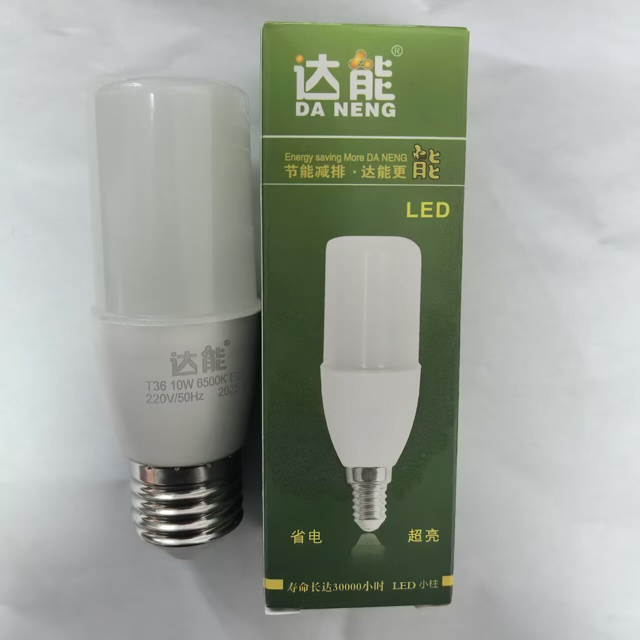LED节能灯泡E27螺口5W10W15W圆形小白柱拇指灯 T36球形柱形灯照明