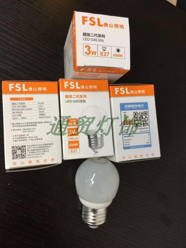 FSL佛山LED螺口节能灯照明E27灯